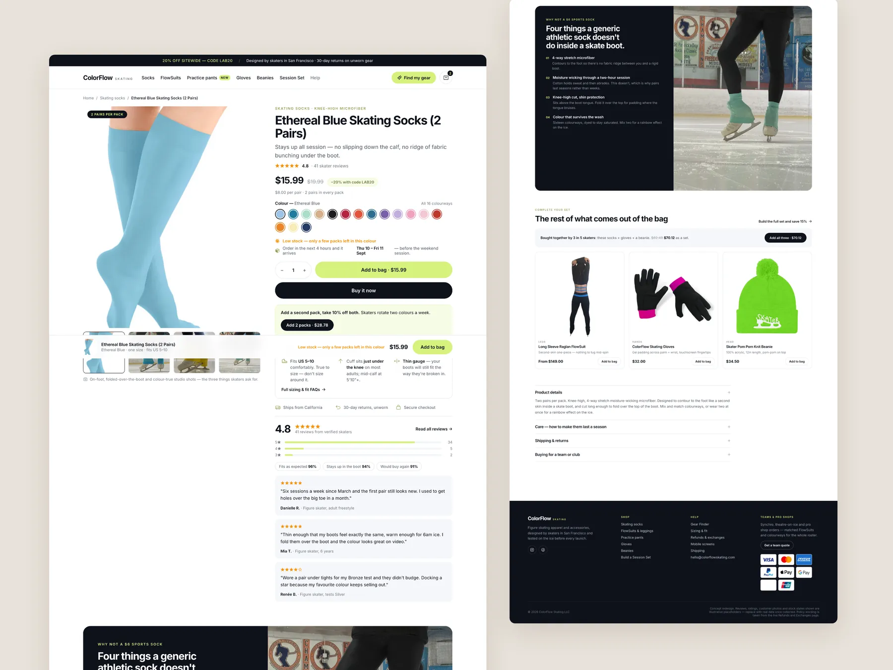 ColorFlow Skating concept redesign: Product page, two tall columns