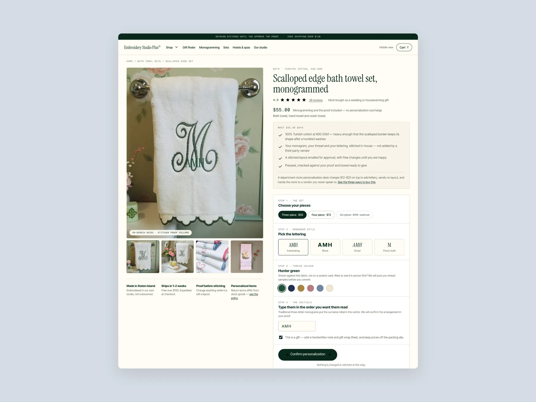 Embroidery Studio Plus concept redesign: Product page first screen: header and the personalization steps