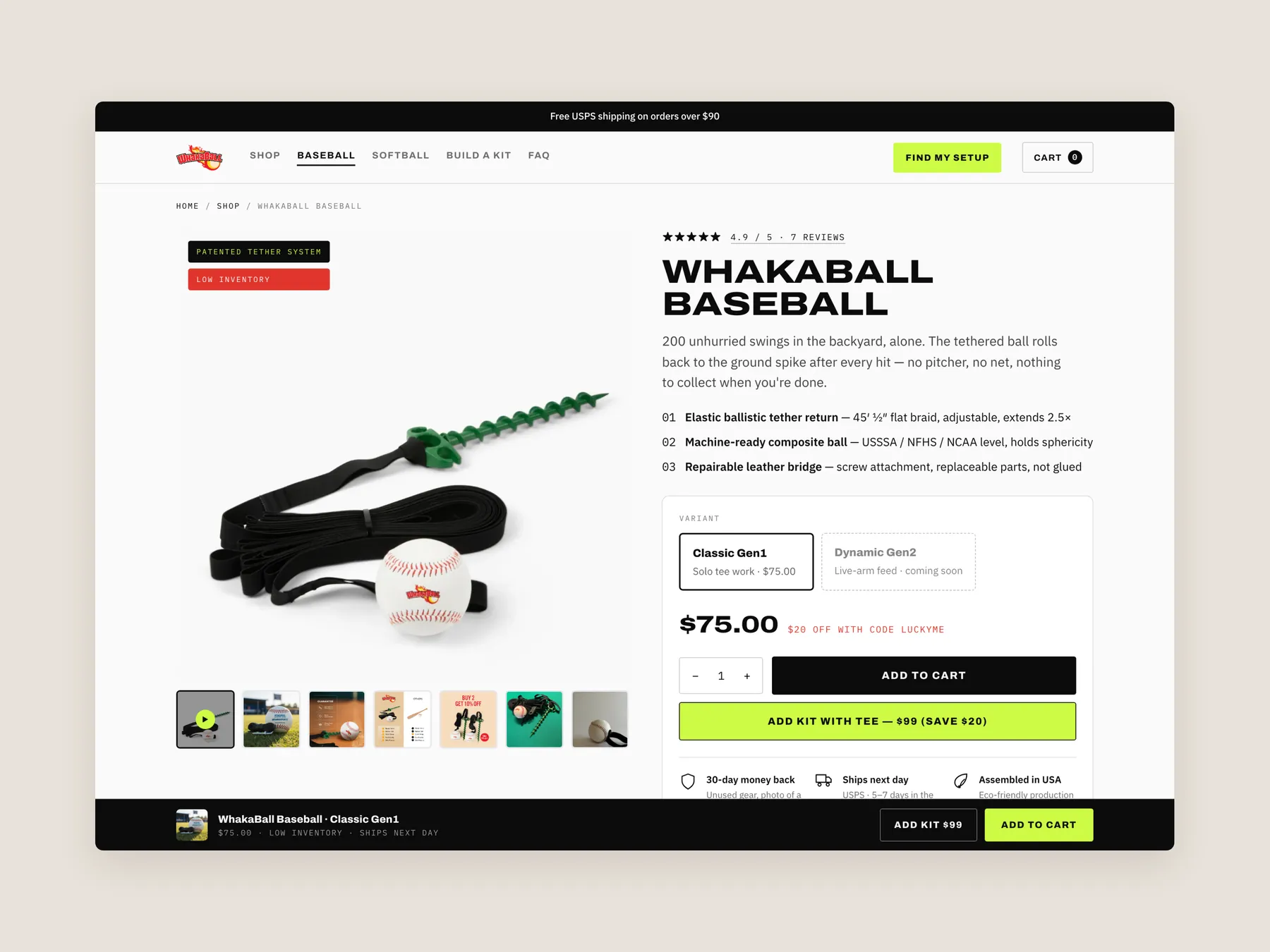WhakaSports concept redesign: Product page first screen: header and buy box